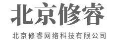 算法精算，让决策精准无误-北京修睿网络科技有限公司二维码